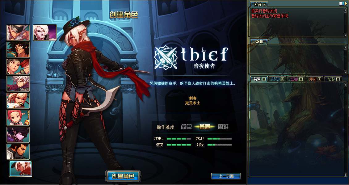 图片[5]-【DOF70重置版新征途PVF】站长推荐经典3D冒险格斗闯关西方魔幻端游-2024年1月17日最新打包Linux服务端源码视频架设教程-等级补丁-配套完整客户端！-ABC源码网