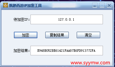 大话回合缥缈西游数据库IP加密，明文教程-2024年2月28日！-ABC源码网