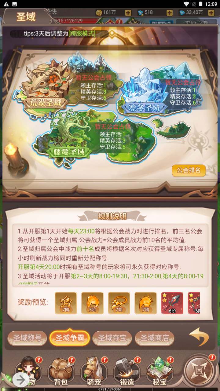 图片[23]-【梦幻契约内购充值版-附带全套表格】站长推荐经典三网H5全网通Q萌卡通剧情闯关回合手游-2024年2月22日最新打包Linux服务端源码视频架设教程-GM总运营后台-配套GM网页授权后台工具！-ABC源码网