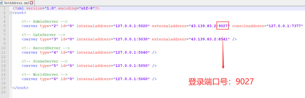 图片[2]-【阿拉德之怒破解教程】全明星名望勇闯米亚新勇士阿拉德破解服务端授权教程！-ABC源码网