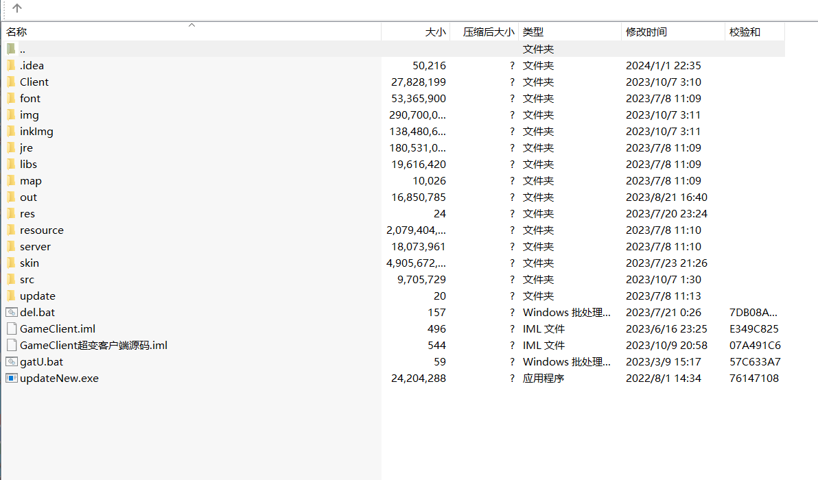 【雷霆传奇之神魔之魔改龙珠2.0-全套源码文件】站长推荐三网H5全网通雷霆传奇手游-2024年3月24日最新打包整理-全套源码文件！-朝晞小屋