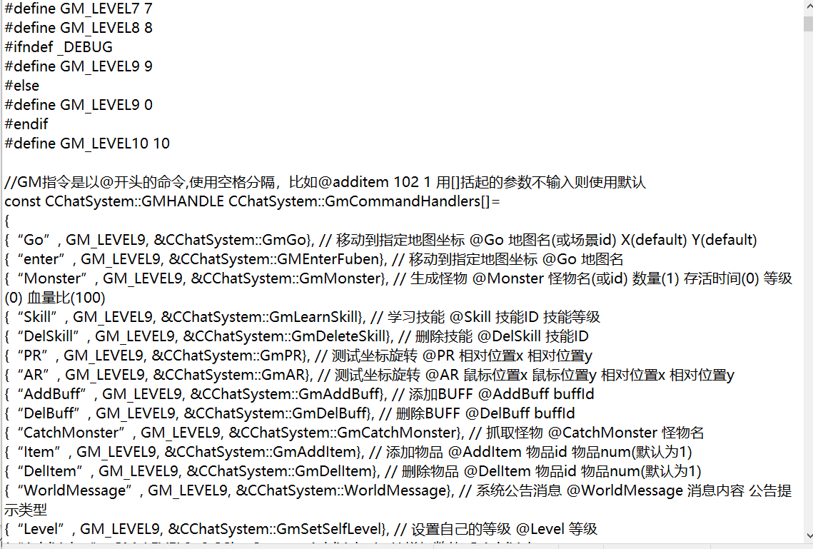 白鹭引擎冰雪传奇三网H5开启GM和命令教程-2024-3-27发布！-ABC源码网