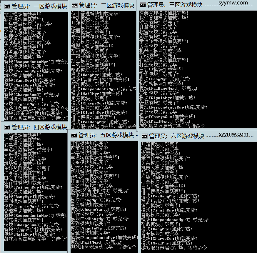 图片[2]-【大话回合-精品西游开区教程】站长推通用开区教程-2024年3月4日最新打包整理！-ABC源码网