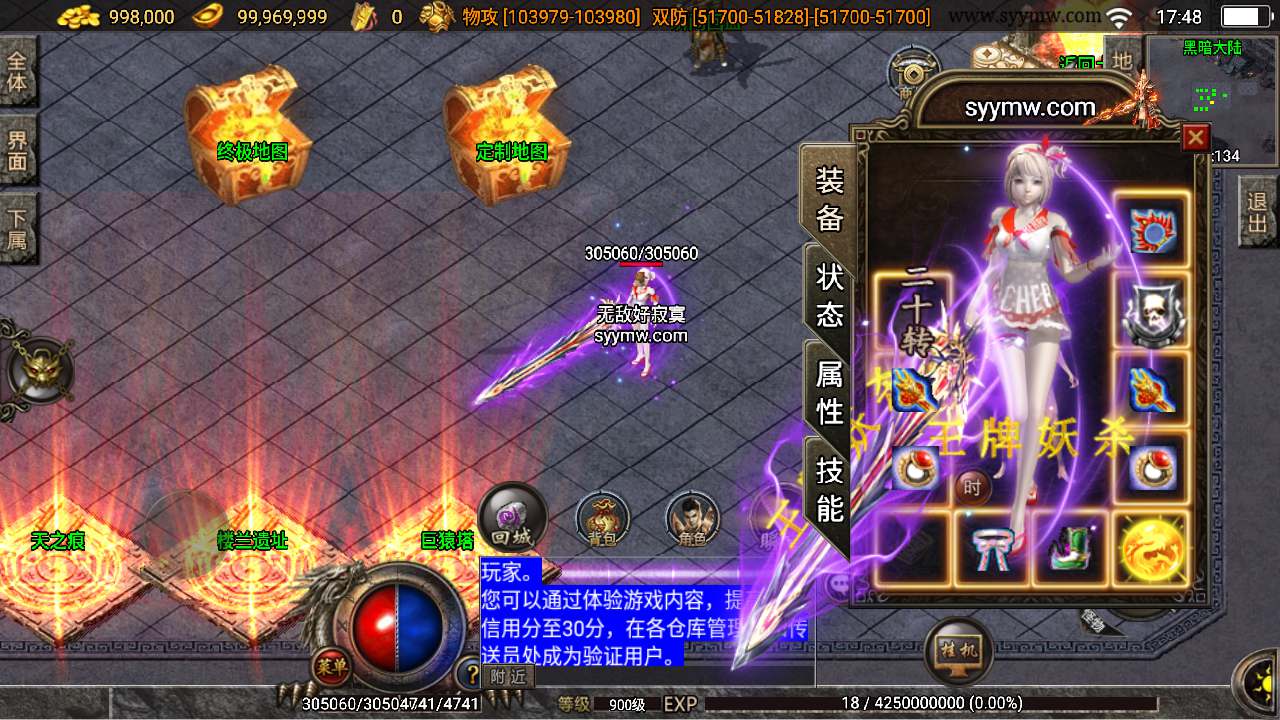 【传奇手游之神魔遮日二大陆杀神恶魔[白猪3]插件版】经典单职业特色战神引擎传奇手游-2024年3月2日最新打包Win服务端源码视频架设教程-新版GM多功能网页授权物品后台-GM直冲网页后台-安卓苹果IOS双端版本！-ABC源码网