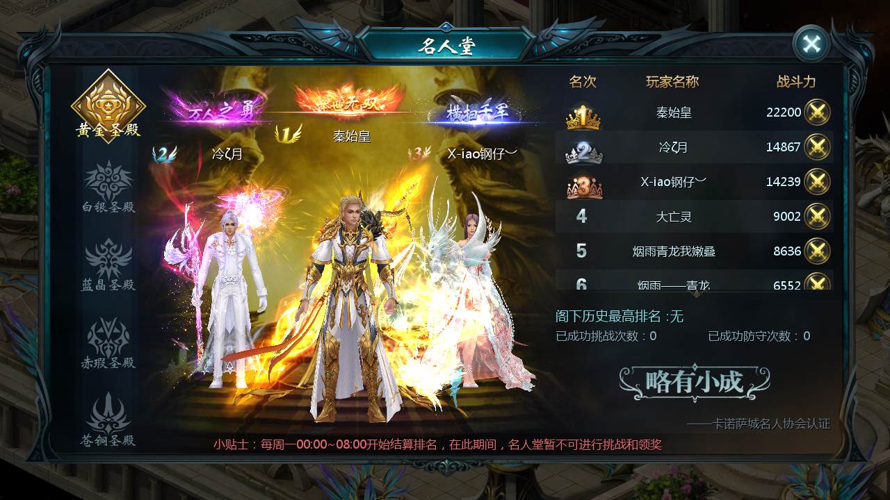 图片[6]-【魔域之山海异界版】站长推荐3D西方魔幻1655互通魔域手游-2024年3月12日最新打包Linux服务端源码视频架设教程-永久本地验证-永久本地注册-配套GM工具-安卓版本！-ABC源码网