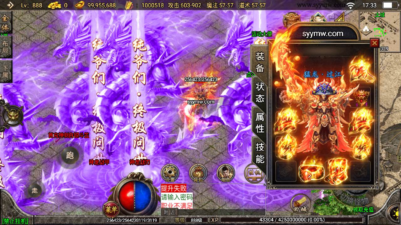 图片[6]-【传奇手游之无极战神白猪3插件版】经典三职业特色战神引擎传奇手游-2024年3月22日最新打包Win服务端源码视频架设教程-新版GM多功能网页授权物品后台-GM直冲网页后台-安卓苹果IOS双端版本！-ABC源码网