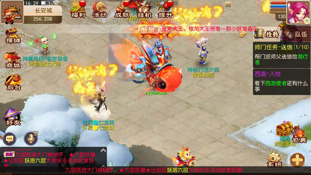 图片[19]-【MH回合之巨魔西游】站长推荐经典3D剧情任务回合手游-2024年3月24日最新打包Linux服务端源码视频架设教程-多功能GM网页后台工具-多功能GM网页后台-安卓苹果ios双端版本！-ABC源码网