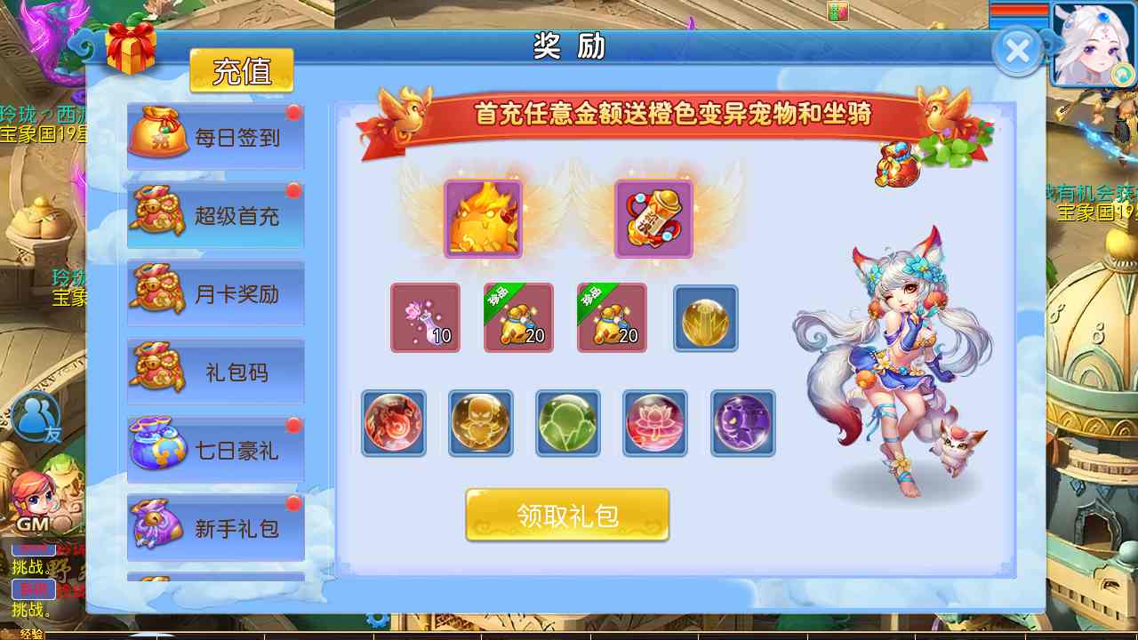 图片[25]-【MH回合之玲珑西游冰雪版-全套源码-赞助攻略掉落说明】站长推荐经典3D剧情任务回合手游-2024年3月25日最新打包Linux服务端源码视频架设教程-多功能GM网页后台工具-多功能GM网页后台-安卓苹果ios双端版本！-ABC源码网