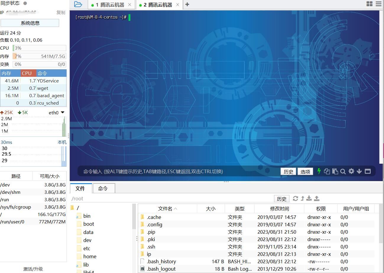 图片[11]-【教程】小白如何使用腾讯云服务器运行游戏详细教程！-ABC源码网