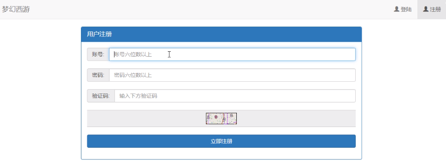 图片[6]-【MH回合注册网站后台修改】2024年4月9日最新打包整理-注册网站和后台打开出错问题修复详细文本教程！-ABC源码网