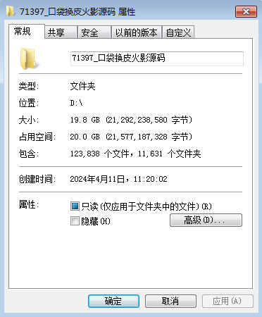 图片[8]-【口袋觉醒换皮火影忍者-全套源码】站长推荐稀有3D横版卡通火影手游-2024年4月12日最新打包整理-全套源码文件！-ABC源码网