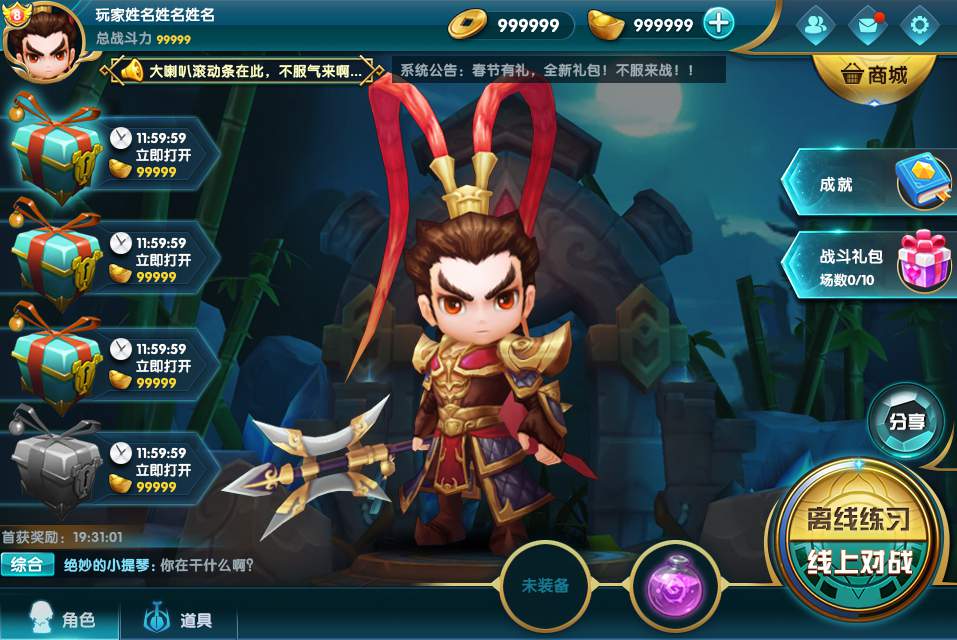 图片[4]-【冰雪大作战MOBA-全套源码】站长推荐即使MOBA战斗手游-2024年4月12日最新打包整理-全套源码文件！-ABC源码网