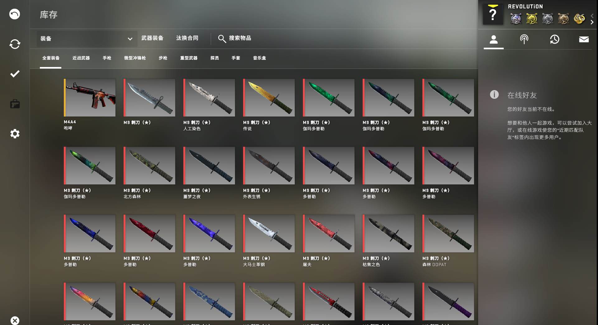 图片[8]-【CSGO反恐精英】站长推荐经典动作射击竞技类角色扮演端游-2024年4月16日最新打包WIN服务端源码文本架设教程-单机一键端-解压即玩！-ABC源码网