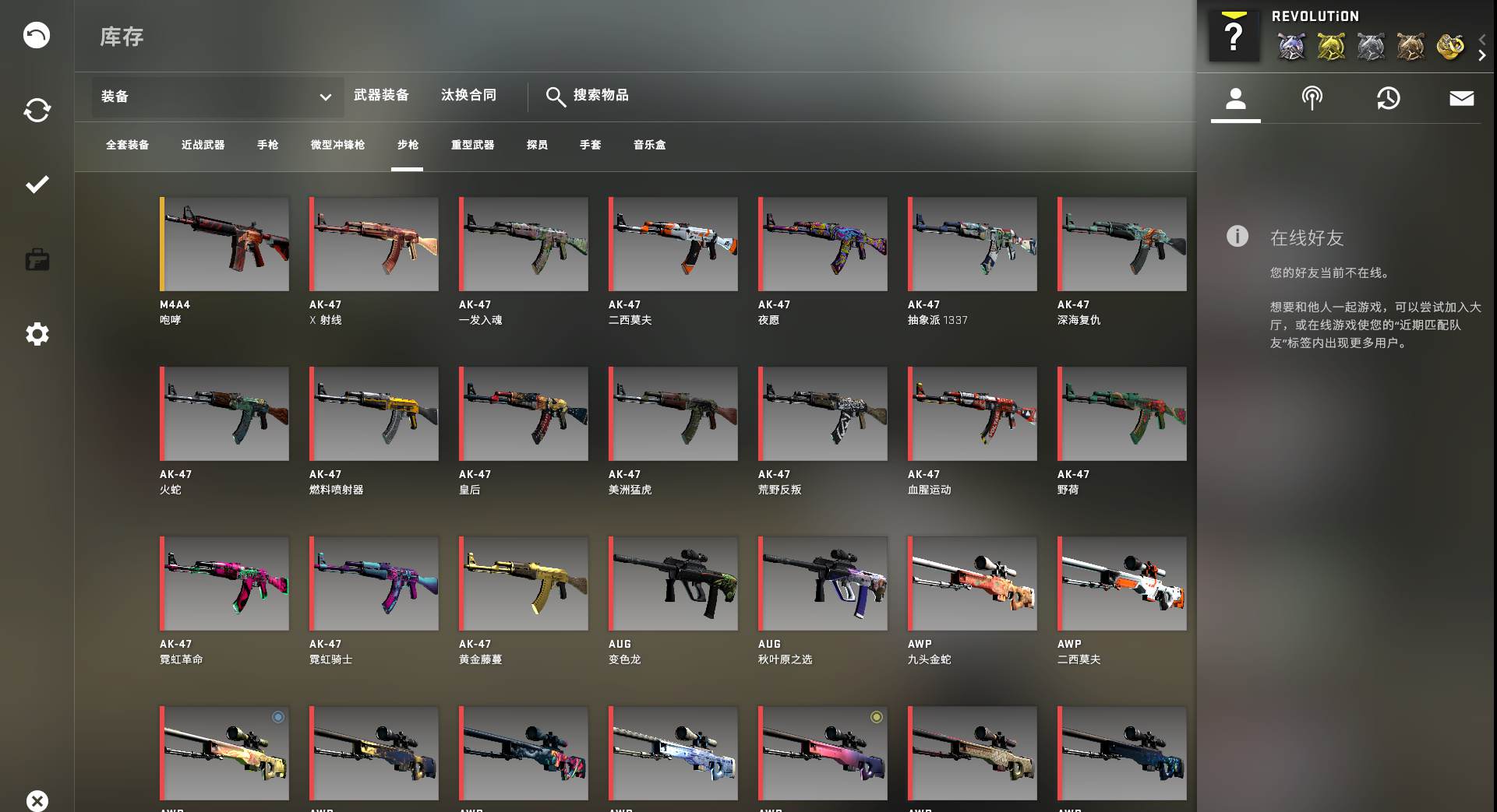 图片[10]-【CSGO反恐精英】站长推荐经典动作射击竞技类角色扮演端游-2024年4月16日最新打包WIN服务端源码文本架设教程-单机一键端-解压即玩！-ABC源码网