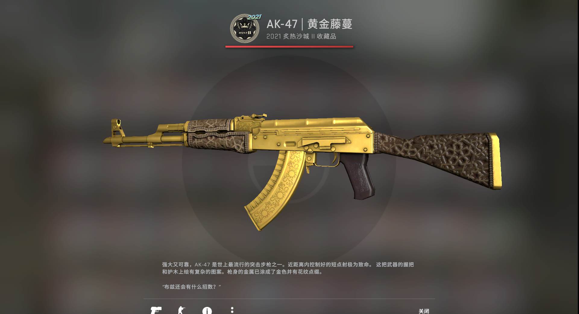 图片[11]-【CSGO反恐精英】站长推荐经典动作射击竞技类角色扮演端游-2024年4月16日最新打包WIN服务端源码文本架设教程-单机一键端-解压即玩！-ABC源码网