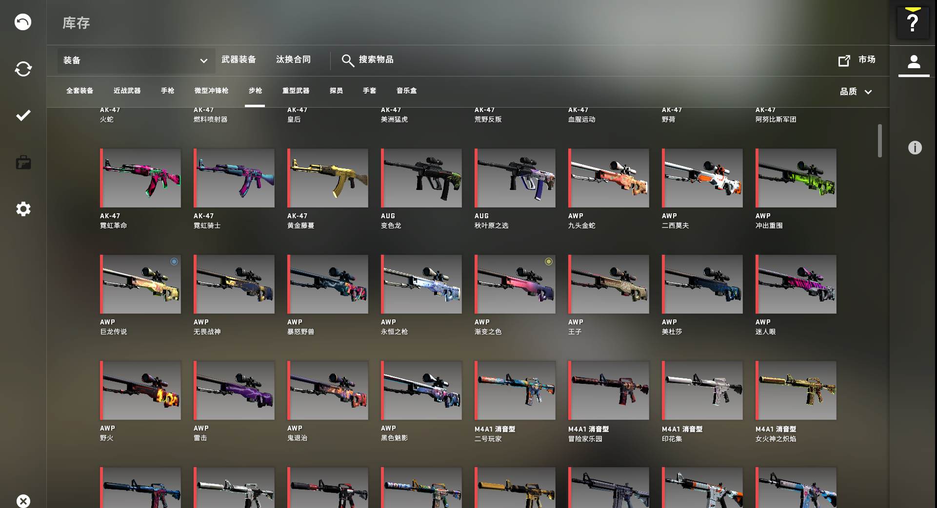 图片[13]-【CSGO反恐精英】站长推荐经典动作射击竞技类角色扮演端游-2024年4月16日最新打包WIN服务端源码文本架设教程-单机一键端-解压即玩！-ABC源码网