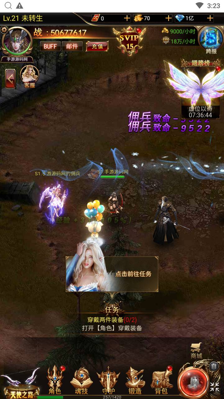 图片[8]-【奇迹mu之神谕大陆魔改版】站长推荐西方魔幻3D剧情闯关三网H5全网通手游-2024年5月30日最新打包Linux服务端源码视频架设教程-平台币后台-多功能GM网页授权后台！-ABC源码网