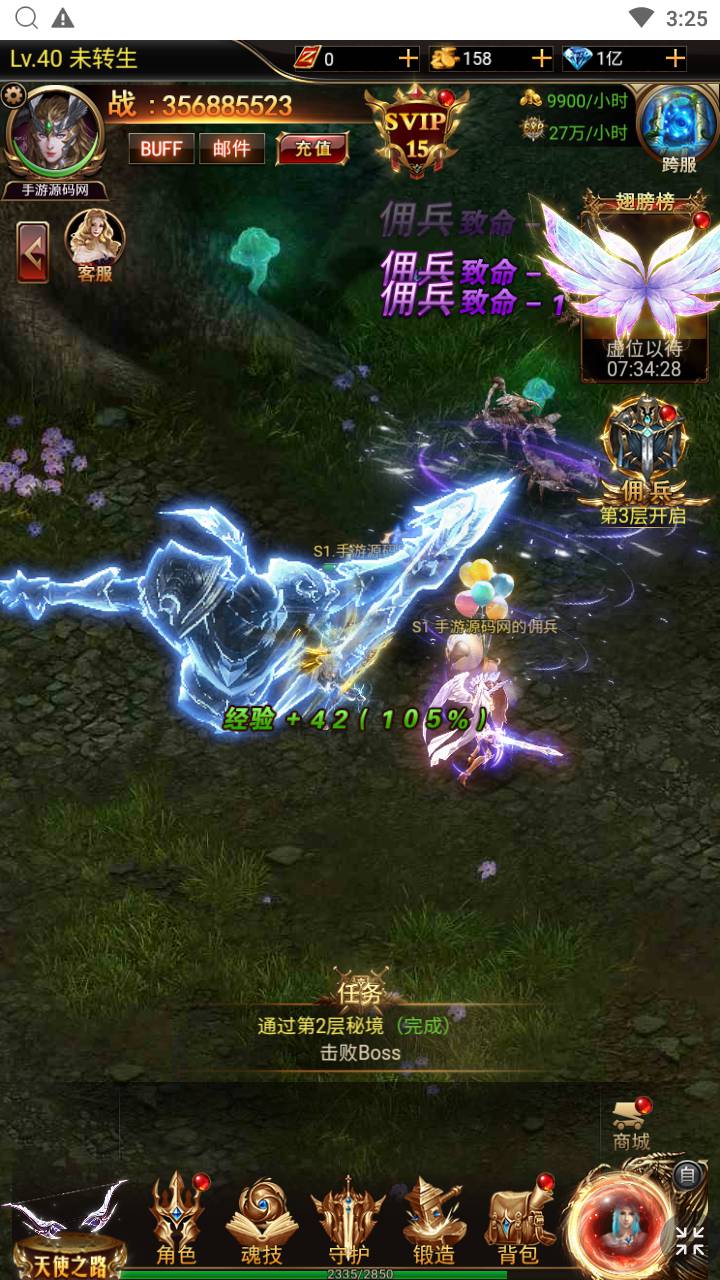 图片[17]-【奇迹mu之神谕大陆魔改版】站长推荐西方魔幻3D剧情闯关三网H5全网通手游-2024年5月30日最新打包Linux服务端源码视频架设教程-平台币后台-多功能GM网页授权后台！-ABC源码网