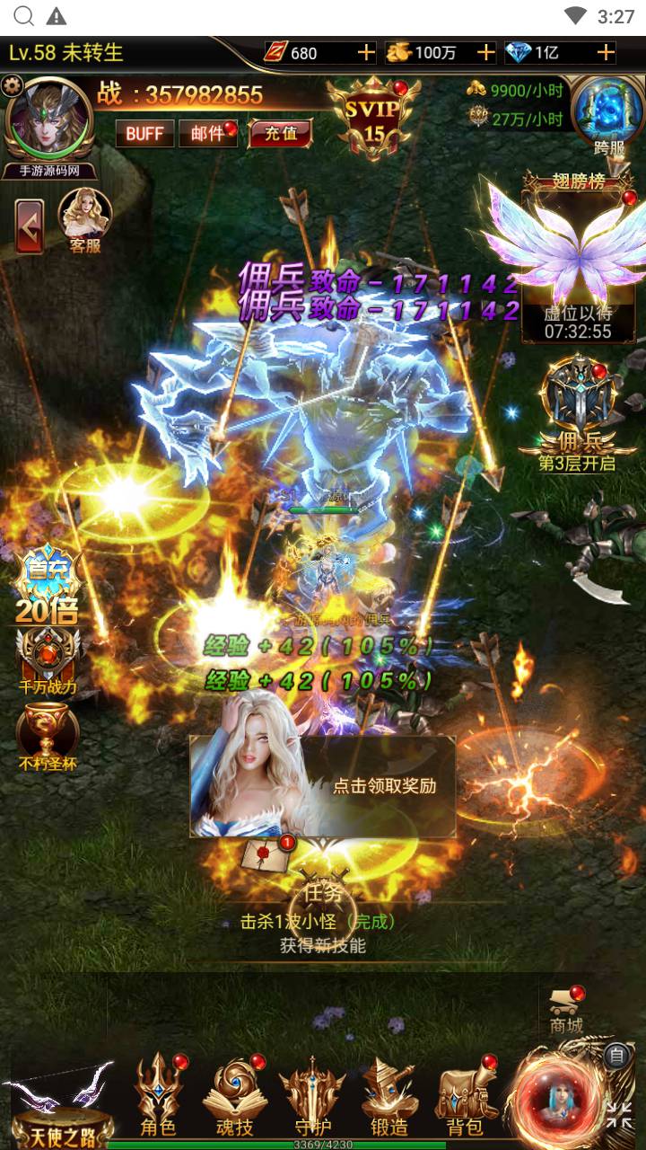 图片[23]-【奇迹mu之神谕大陆魔改版】站长推荐西方魔幻3D剧情闯关三网H5全网通手游-2024年5月30日最新打包Linux服务端源码视频架设教程-平台币后台-多功能GM网页授权后台！-ABC源码网