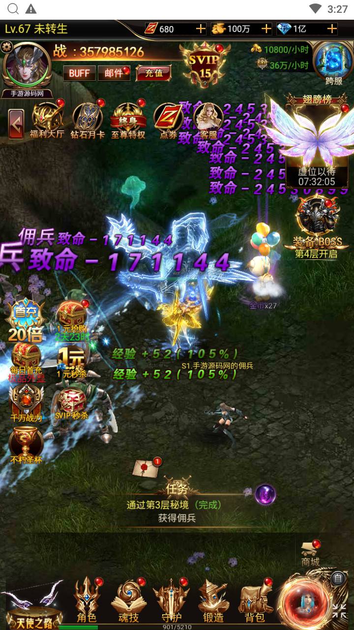 图片[28]-【奇迹mu之神谕大陆魔改版】站长推荐西方魔幻3D剧情闯关三网H5全网通手游-2024年5月30日最新打包Linux服务端源码视频架设教程-平台币后台-多功能GM网页授权后台！-ABC源码网