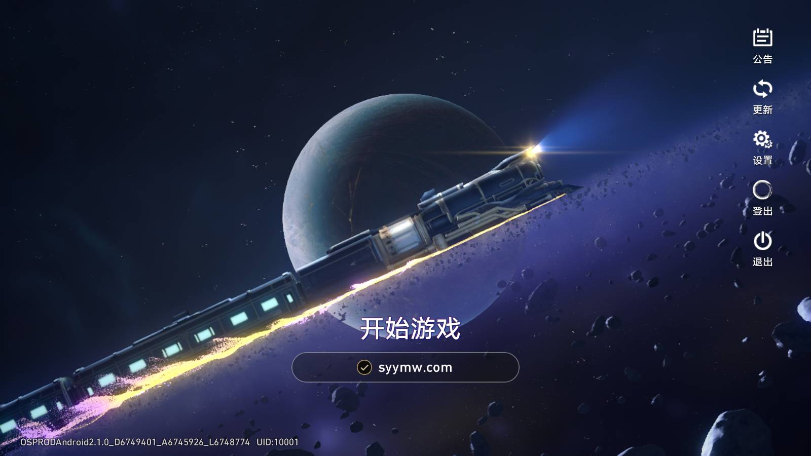 【3D崩坏-星穹铁道V2.1】站长推荐经典二次元卡通动漫剧情闯关手游-2024年5月24日最新打包Linux服务端源码视频架设教程-GM指令命令-安卓版本！-ABC源码网