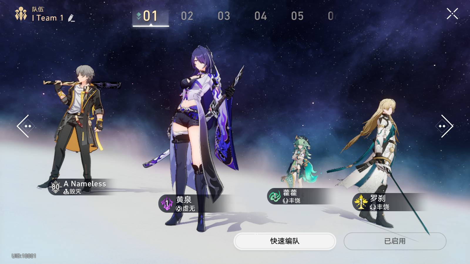 图片[19]-【3D崩坏-星穹铁道V2.1】站长推荐经典二次元卡通动漫剧情闯关手游-2024年5月24日最新打包Linux服务端源码视频架设教程-GM指令命令-安卓版本！-ABC源码网