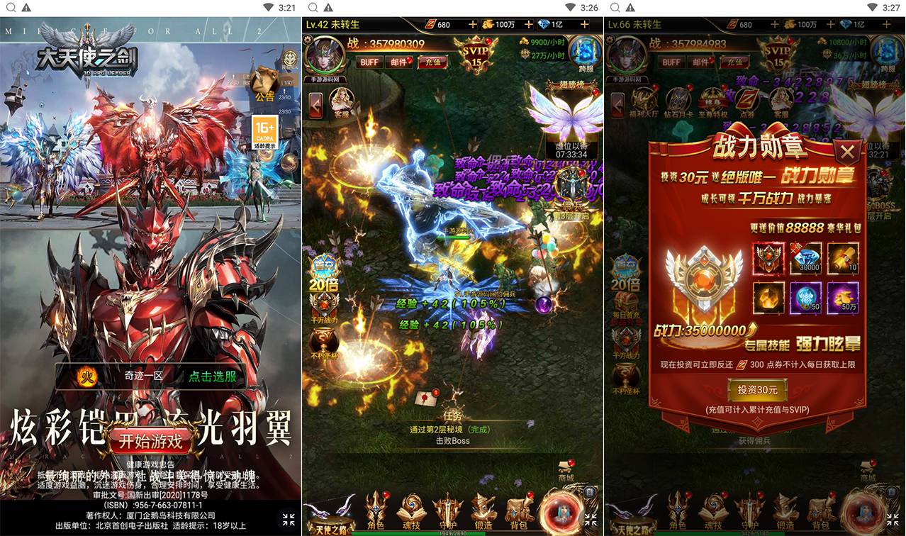 【奇迹mu之神谕大陆魔改版】站长推荐西方魔幻3D剧情闯关三网H5全网通手游-2024年5月30日最新打包Linux服务端源码视频架设教程-平台币后台-多功能GM网页授权后台！-朝晞小屋