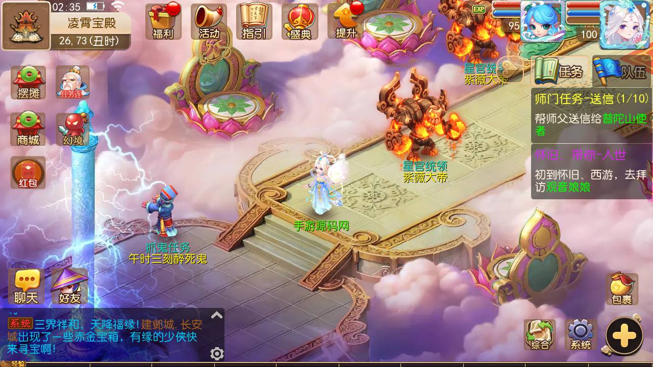 图片[25]-【MT3换皮MH之梦星痕】站长推荐经典角色扮演类Q萌卡通剧情任务回合手游-2024年6月2日最新打包Linux服务端源码视频架设教程-多功能GM网页后台工具-安卓苹果ios双端版本！-ABC源码网