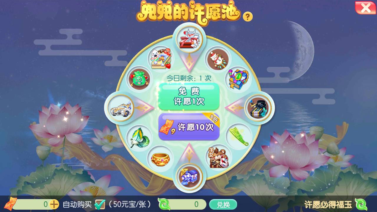 图片[13]-【梦幻诛仙之逍遥仙境仿官版14职业】站长推荐经典Q萌剧情回合手游-2024年6月3日最新打包Linux服务端源码视频架设教程-新版多功能GM网页后台工具-安卓苹果IOS双端版本！-ABC源码网