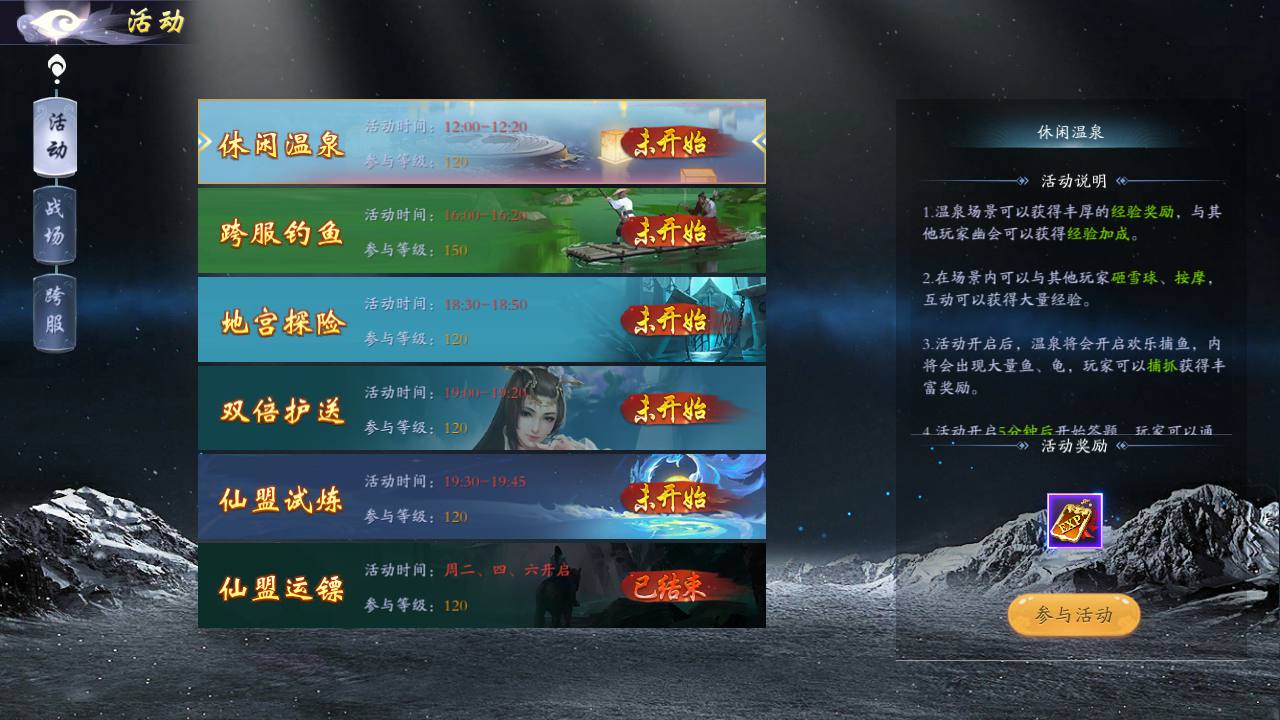 图片[18]-【仙梦奇缘之天地决八职业重置Linux版】站长推荐经典唯美3D仙侠角色扮演类剧情闯关手游-2024年6月9日最新打包Linux服务端源码视频架设教程-完善GM后台工具-开放多区-开放跨服-GM运营管理后台-物品ID-多功能GM网页授权后台-苹果IOS安卓双端版本！-ABC源码网