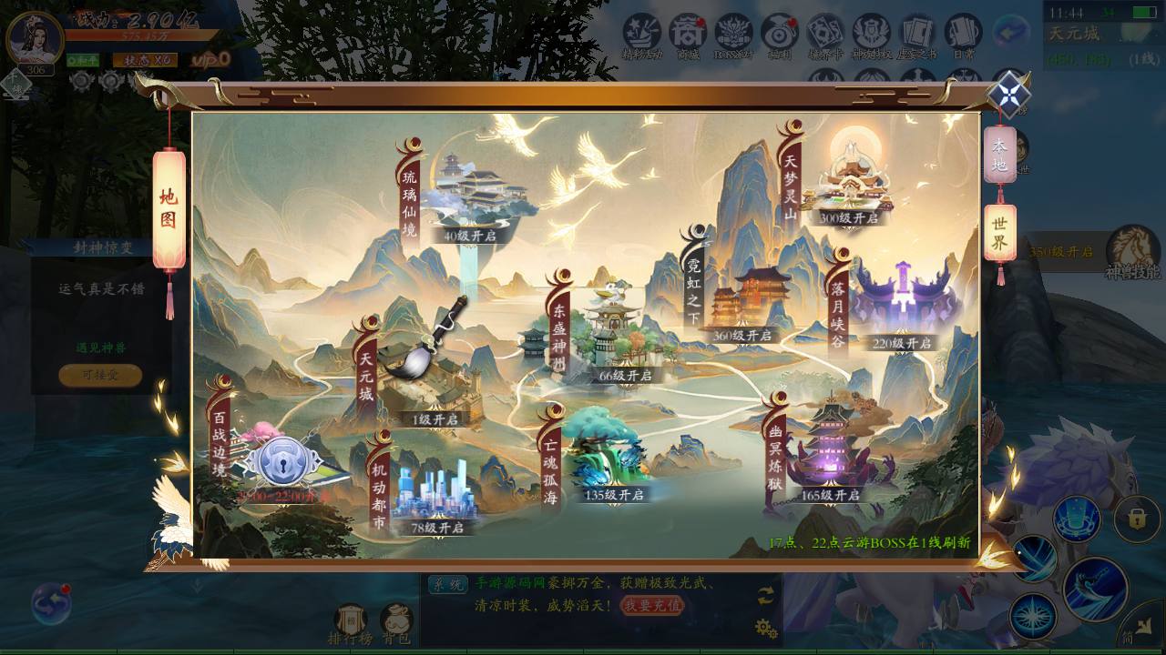 图片[39]-【仙梦奇缘之天地决八职业重置Linux版】站长推荐经典唯美3D仙侠角色扮演类剧情闯关手游-2024年6月9日最新打包Linux服务端源码视频架设教程-完善GM后台工具-开放多区-开放跨服-GM运营管理后台-物品ID-多功能GM网页授权后台-苹果IOS安卓双端版本！-ABC源码网