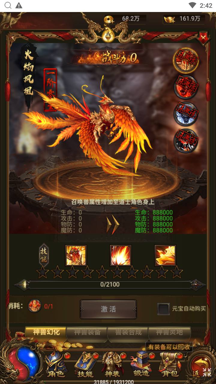 图片[30]-【雷霆鸿蒙仙尊魂环神武H5超变版-附带安卓APK】站长推荐三网H5全网通雷霆传奇手游-2024年6月11日最新打包Linux服务端源码视频架设教程-多功能GM网页授权后台-安卓版本！-ABC源码网