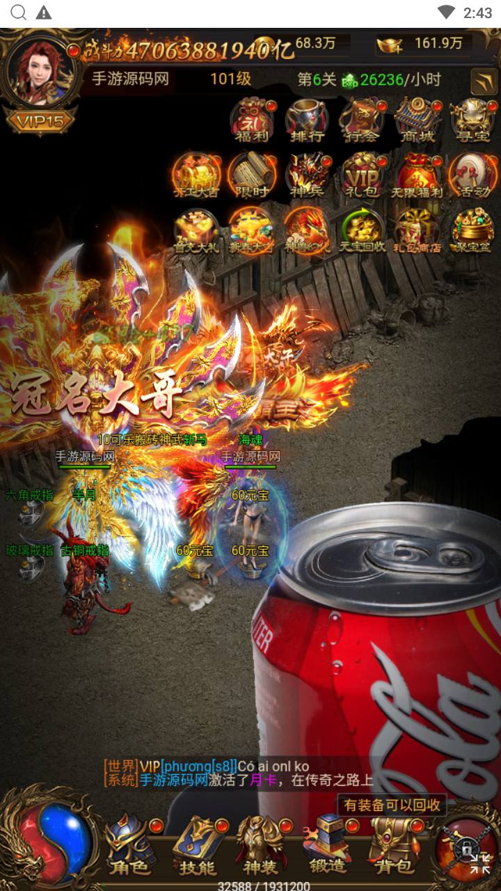 图片[35]-【雷霆鸿蒙仙尊魂环神武H5超变版-附带安卓APK】站长推荐三网H5全网通雷霆传奇手游-2024年6月11日最新打包Linux服务端源码视频架设教程-多功能GM网页授权后台-安卓版本！-ABC源码网