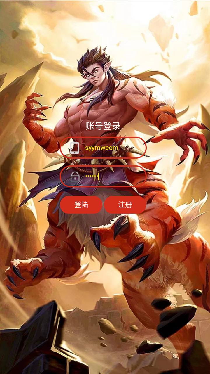 图片[38]-【雷霆鸿蒙仙尊魂环神武H5超变版-附带安卓APK】站长推荐三网H5全网通雷霆传奇手游-2024年6月11日最新打包Linux服务端源码视频架设教程-多功能GM网页授权后台-安卓版本！-ABC源码网