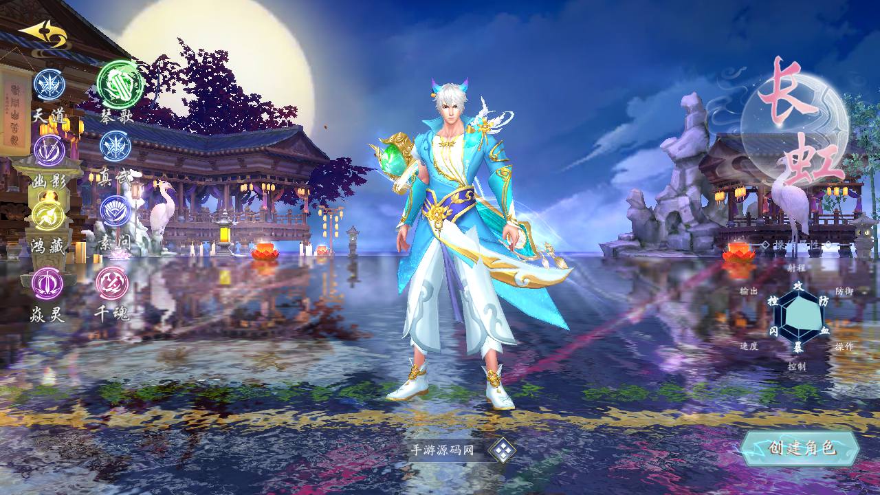 图片[6]-【仙梦奇缘之龙将斩千八职业Linux版】站长推荐经典唯美3D仙侠角色扮演类剧情闯关手游-2024年6月11日最新打包Linux服务端源码视频架设教程-完善GM后台工具-开放多区-开放跨服-GM运营管理后台-物品ID-多功能GM网页授权后台-安卓版本！-ABC源码网