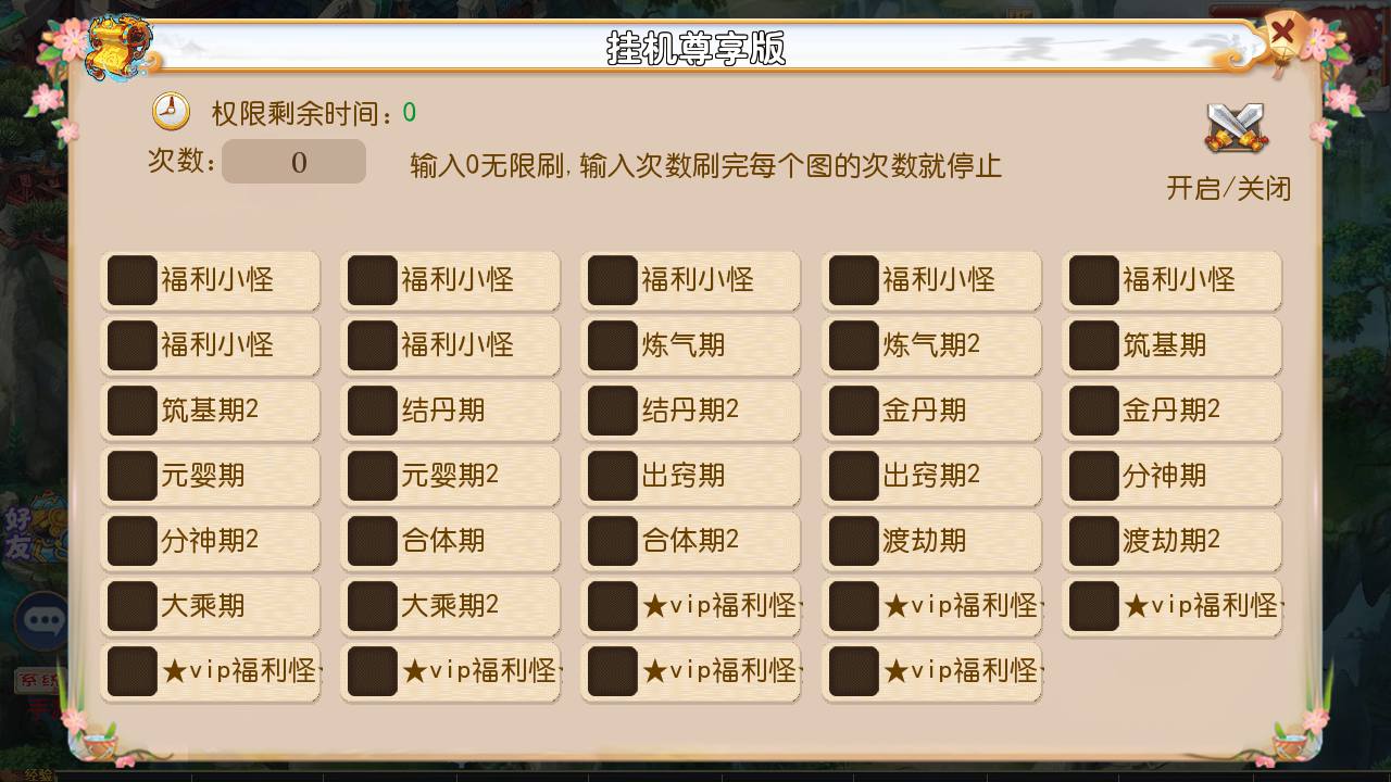 图片[11]-【MT3换皮MH之乱世西游挂机尊享版-附带全套源码】站长推荐经典角色扮演类Q萌卡通剧情任务回合手游-2024年6月30日最新打包Linux服务端源码视频架设教程-多功能GM网页后台工具-安卓苹果ios双端版本！-ABC源码网