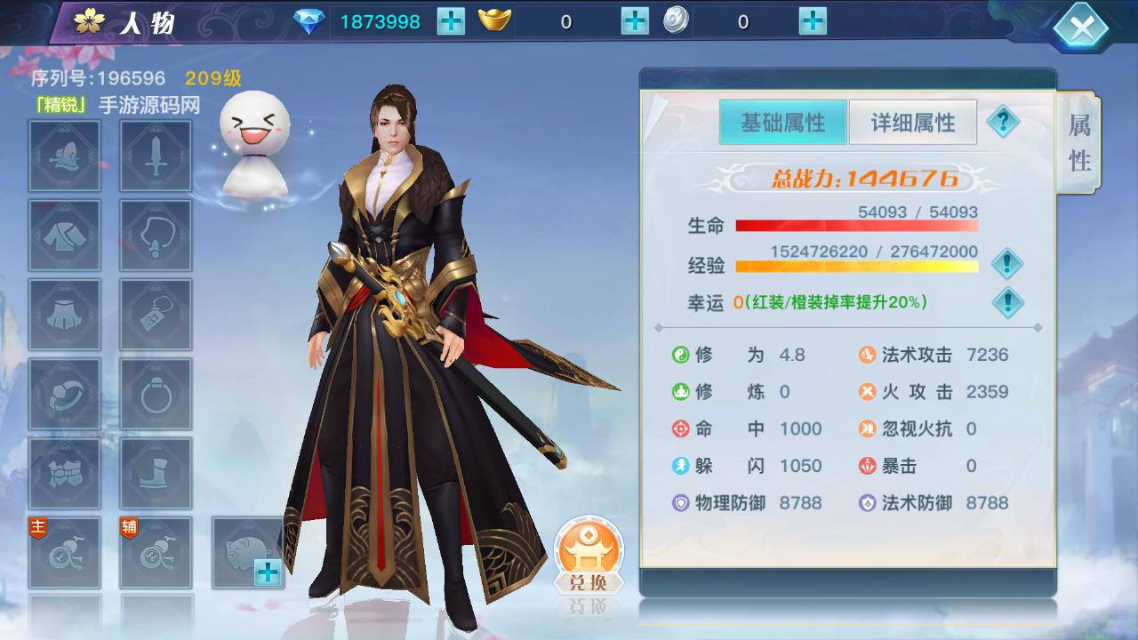 图片[24]-【龙武修复优化版】站长推荐经典唯美角色扮演类3D仙侠剧情任务手游-2024年7月29日最新打包Win服务端源码视频架设教程-新版多功能GM网页授权后台-安卓苹果IOS双端版本！-ABC源码网