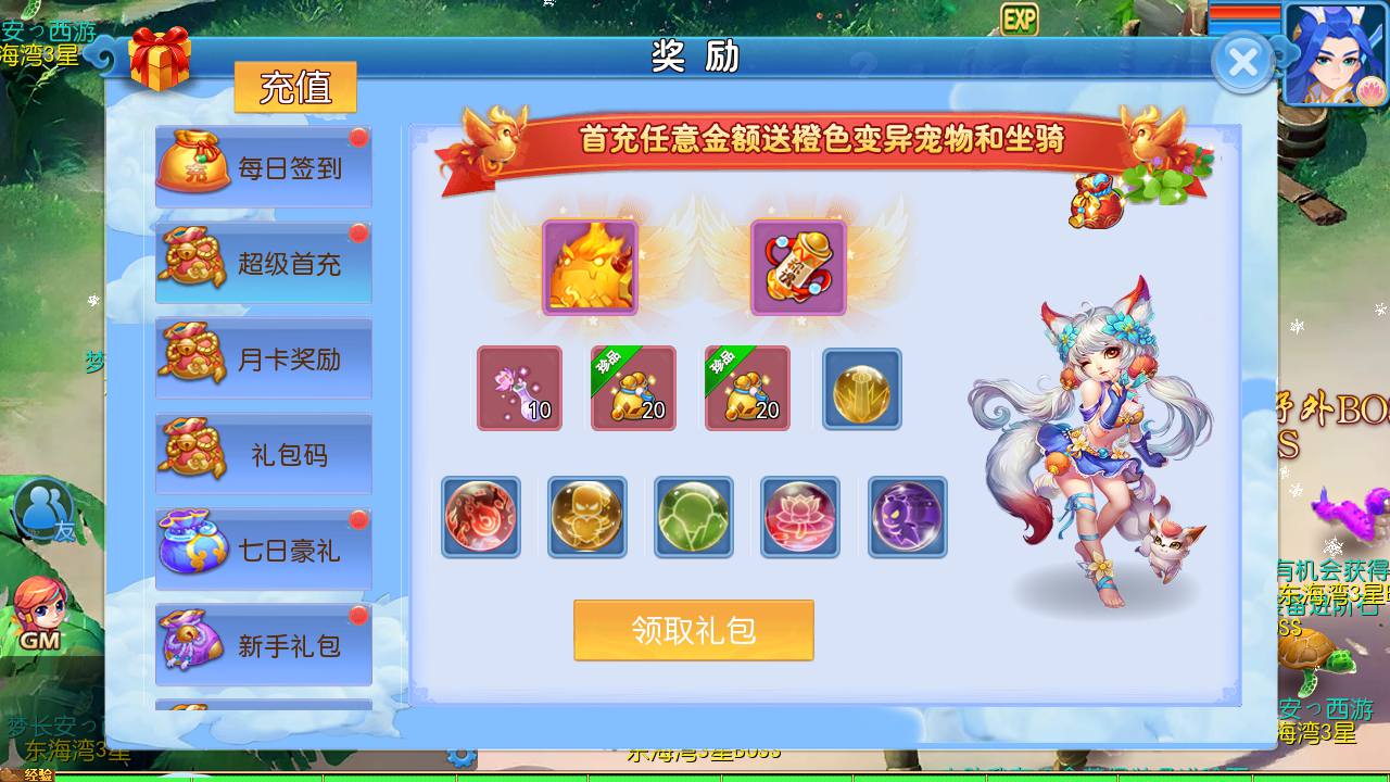 图片[14]-【MT3换皮MH之梦长安2冰雪挂机版-附带全套源码】站长推荐经典角色扮演类Q萌卡通剧情任务回合手游-2024年7月1日最新打包Linux服务端源码视频架设教程-多功能GM网页后台工具-安卓苹果ios双端版本！-ABC源码网