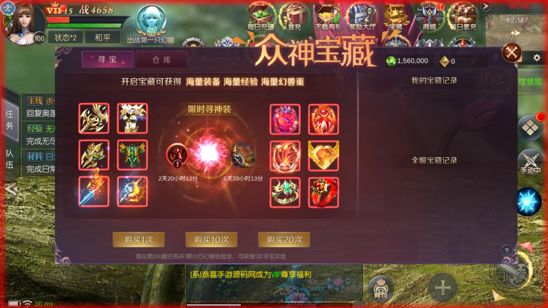 图片[12]-【魔域觉醒之幻兽归来神界元素跨服完整版】站长推荐稀有西方魔幻3D手游-2024年7月5日最新打包Linux服务端源码视频架设教程-附带完整解密工具-新版多功能GM授权网页后台-代理后台-用户物品元宝后台-安卓苹果IOS双端版本！-ABC源码网