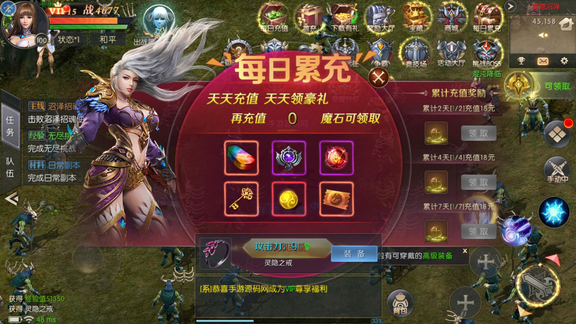 图片[20]-【魔域觉醒之幻兽归来神界元素跨服完整版】站长推荐稀有西方魔幻3D手游-2024年7月5日最新打包Linux服务端源码视频架设教程-附带完整解密工具-新版多功能GM授权网页后台-代理后台-用户物品元宝后台-安卓苹果IOS双端版本！-ABC源码网