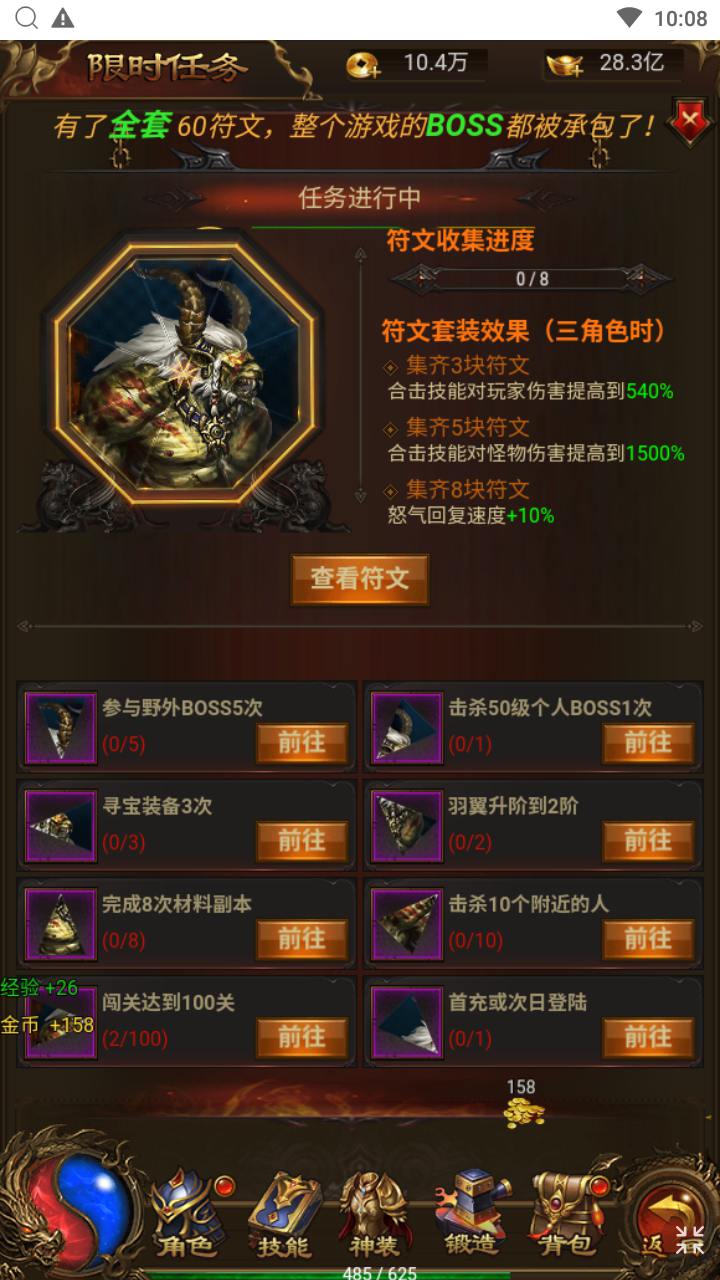 图片[7]-【传奇之神武至尊9999转雷霆H5跨服版】站长推荐三网H5全网通传奇手游-2024年8月12日最新整理单机一键即玩镜像端-打包Linux服务端源码视频架设教程-多功能GM网页后台！-ABC源码网