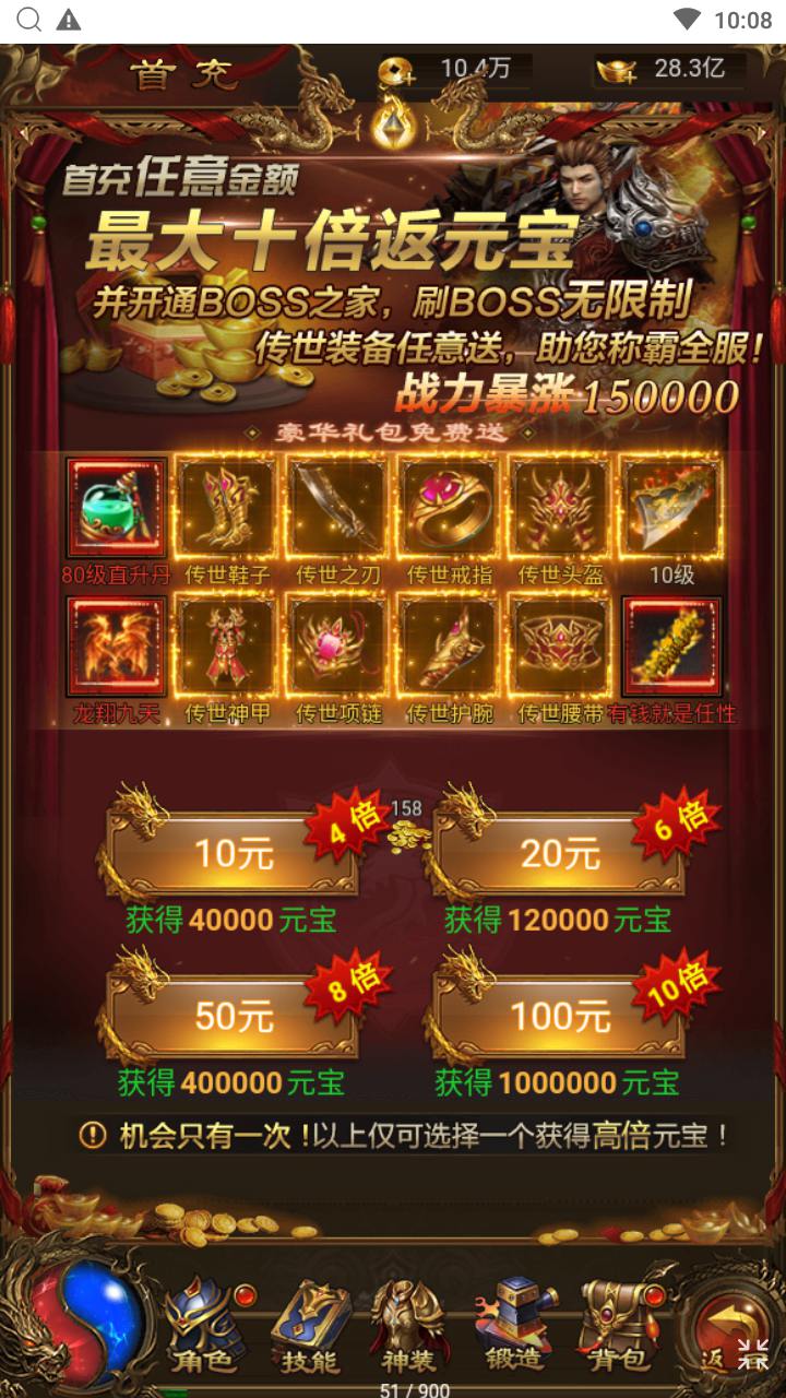 图片[8]-【传奇之神武至尊9999转雷霆H5跨服版】站长推荐三网H5全网通传奇手游-2024年8月12日最新整理单机一键即玩镜像端-打包Linux服务端源码视频架设教程-多功能GM网页后台！-ABC源码网