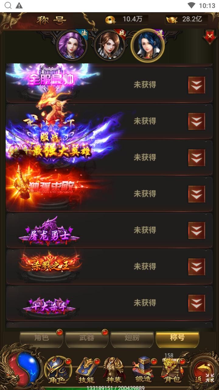 图片[12]-【传奇之神武至尊9999转雷霆H5跨服版】站长推荐三网H5全网通传奇手游-2024年8月12日最新整理单机一键即玩镜像端-打包Linux服务端源码视频架设教程-多功能GM网页后台！-ABC源码网