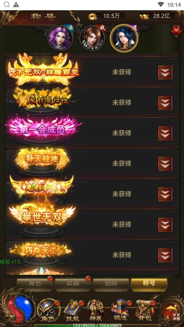 图片[13]-【传奇之神武至尊9999转雷霆H5跨服版】站长推荐三网H5全网通传奇手游-2024年8月12日最新整理单机一键即玩镜像端-打包Linux服务端源码视频架设教程-多功能GM网页后台！-ABC源码网