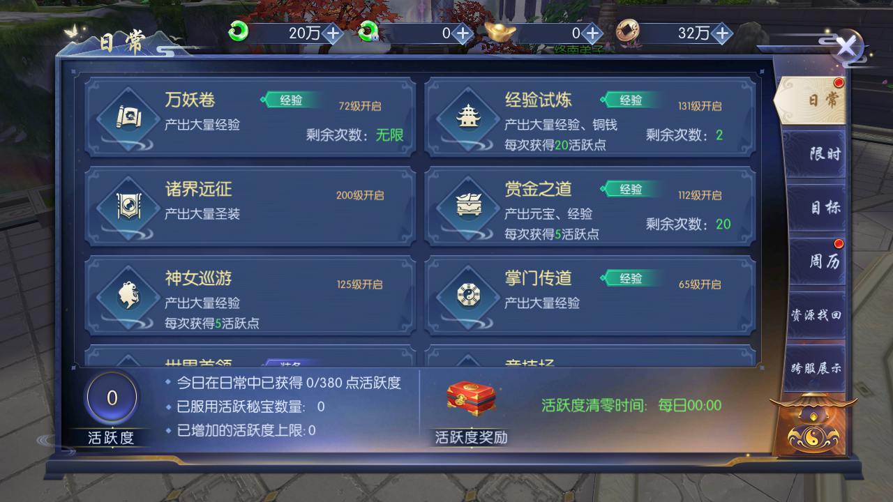 图片[22]-【天之禁-契约战歌跨服版】站长推荐经典3D仙侠唯美角色扮演剧情手游-2024年8月16日最新整理-打包Win服务端源码视频架设教程-GM总运营后台-多功能CDK授权后台-GM清包授权后台-开放多区-开放跨服-安卓版本！-ABC源码网