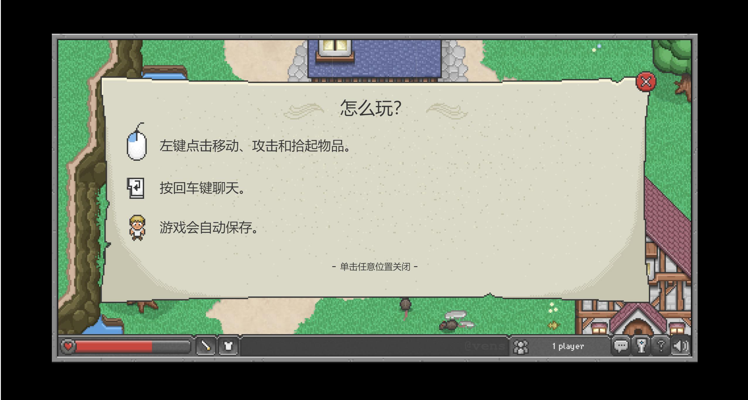 图片[4]-【网页游戏之白嫖记】站长推荐童年经典2D图形的MMORPG风格网页游戏-2024年8月19日最新整理打包Win服务端源码架设教程-详细外网教程！-ABC源码网