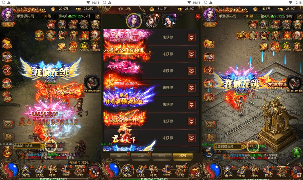 【传奇之神武至尊9999转雷霆H5跨服版】站长推荐三网H5全网通传奇手游-2024年8月12日最新整理单机一键即玩镜像端-打包Linux服务端源码视频架设教程-多功能GM网页后台！-朝晞小屋