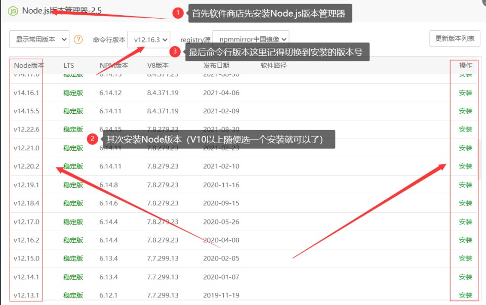 阿拉德通用PM2项目启动失败新方式添加启动方案！-ABC源码网