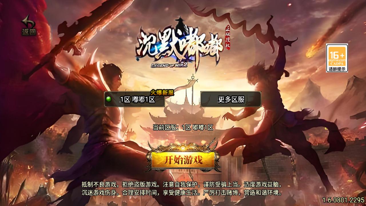 【传奇手游之沉默嘟嘟新UI白猪3.1免授权版】经典三职业复古特色战神引擎传奇手游-2024年11月1日最新打包Win服务端源码视频架设教程-蚂蚁洞-水上世界-真天宫-新版GM多功能网页授权物品后台-GM直冲网页后台-安卓苹果IOS双端版本！-ABC源码网