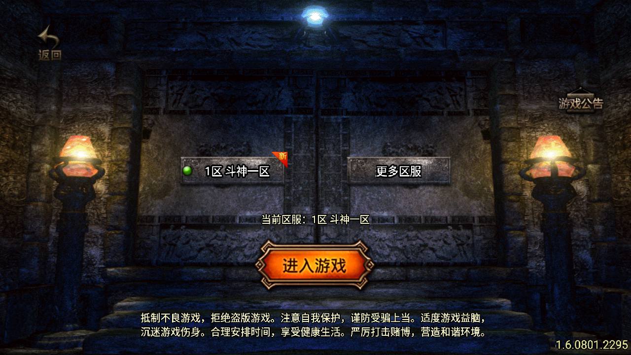 图片[2]-【传奇手游之独家制作斗神七大陆[白猪3]免授权版】经典单职业复古特色战神引擎传奇手游-2024年12月21日最新打包Win服务端源码视频架设教程-新版GM多功能网页授权物品后台-GM直冲网页后台-安卓苹果IOS双端版本！-ABC源码网